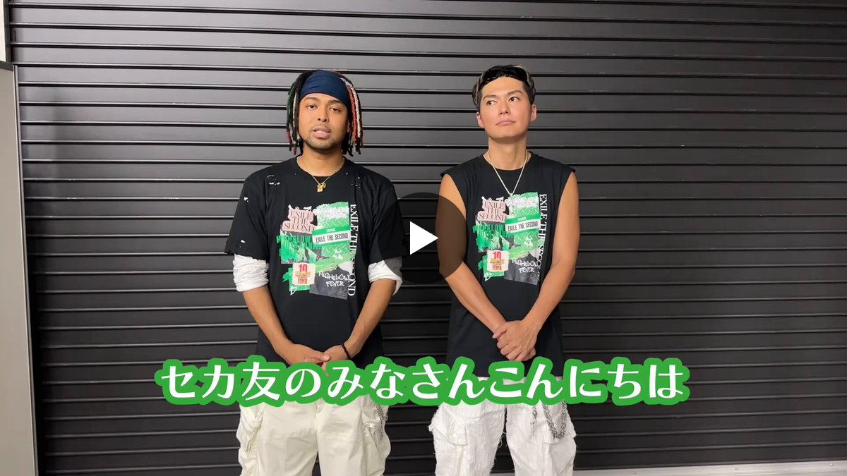 こうすけ様 CL【公式】 в X: „⋱ メッセージ到着✉️ ⋰ 9/27(日)開催
