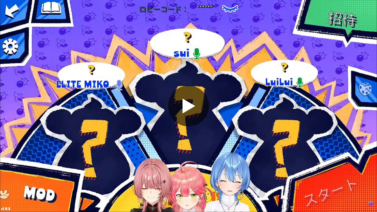 すぽら☄ on X: 