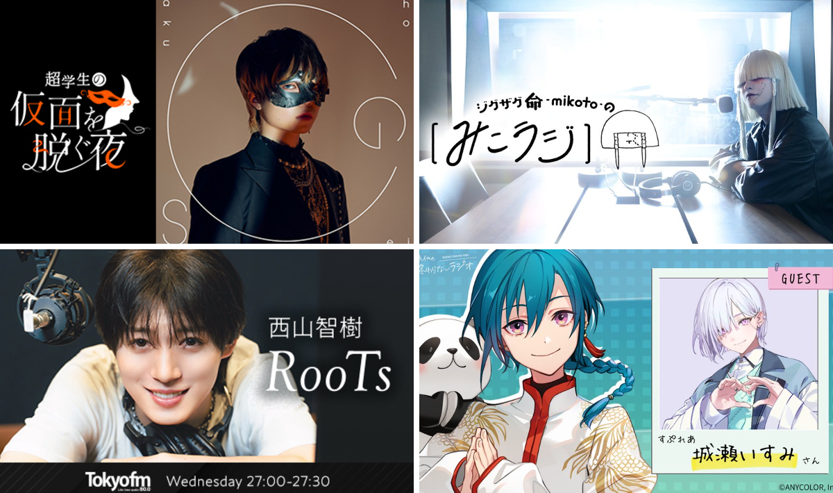 TOKYO FM 80.0 on X: 