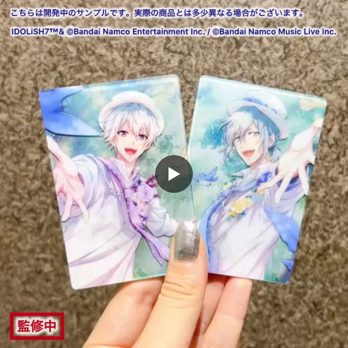 ソル・インターナショナル on X: 