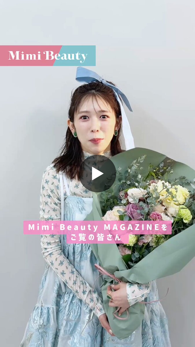 Mimi Beauty on X: 