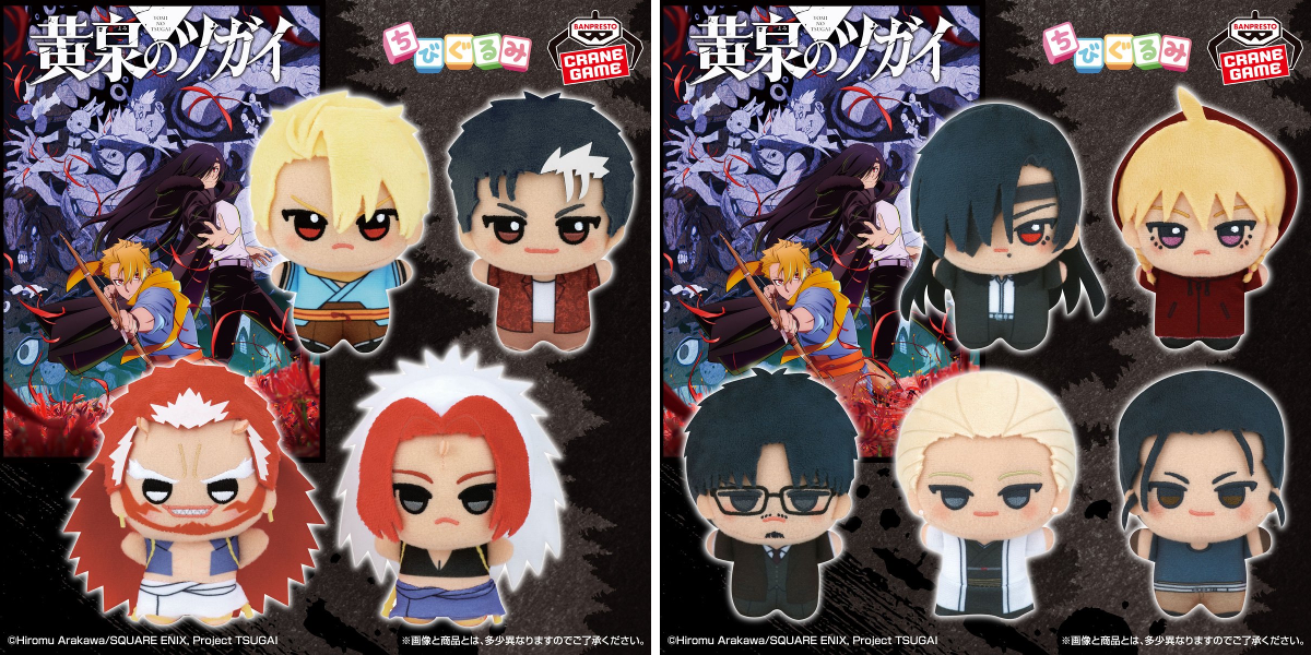 バンプレストブランド(BANDAI SPIRITS) on X: 
