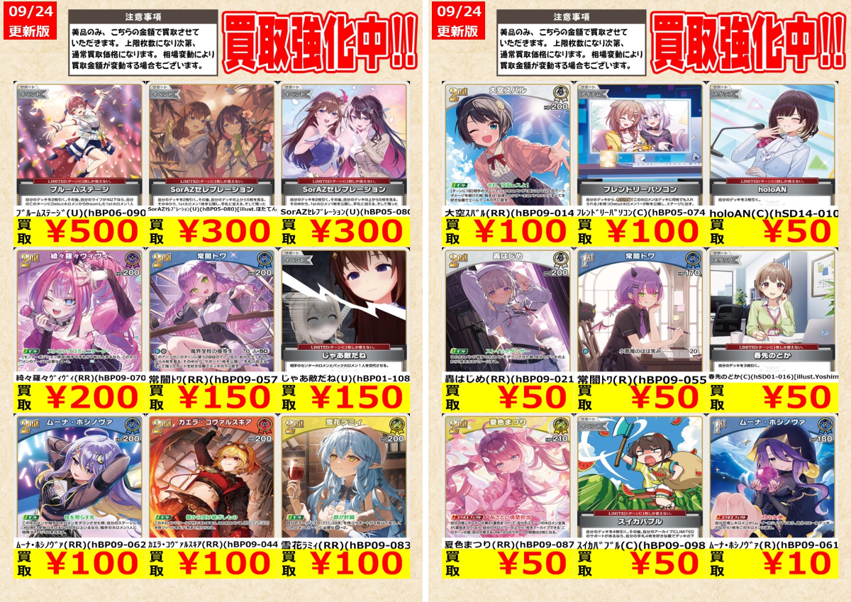 TCG@岐阜 王の洞窟/トレカ on X: 