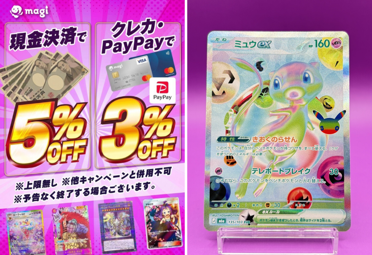 magi 福岡天神店 on X: 