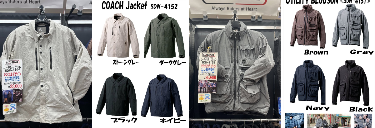 南海部品本店 【公式】 on X: 
