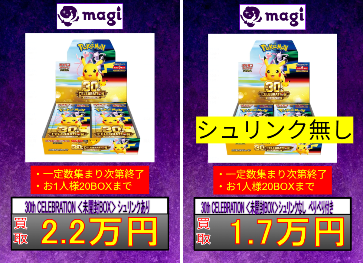 magi京都河原町店 on X: 