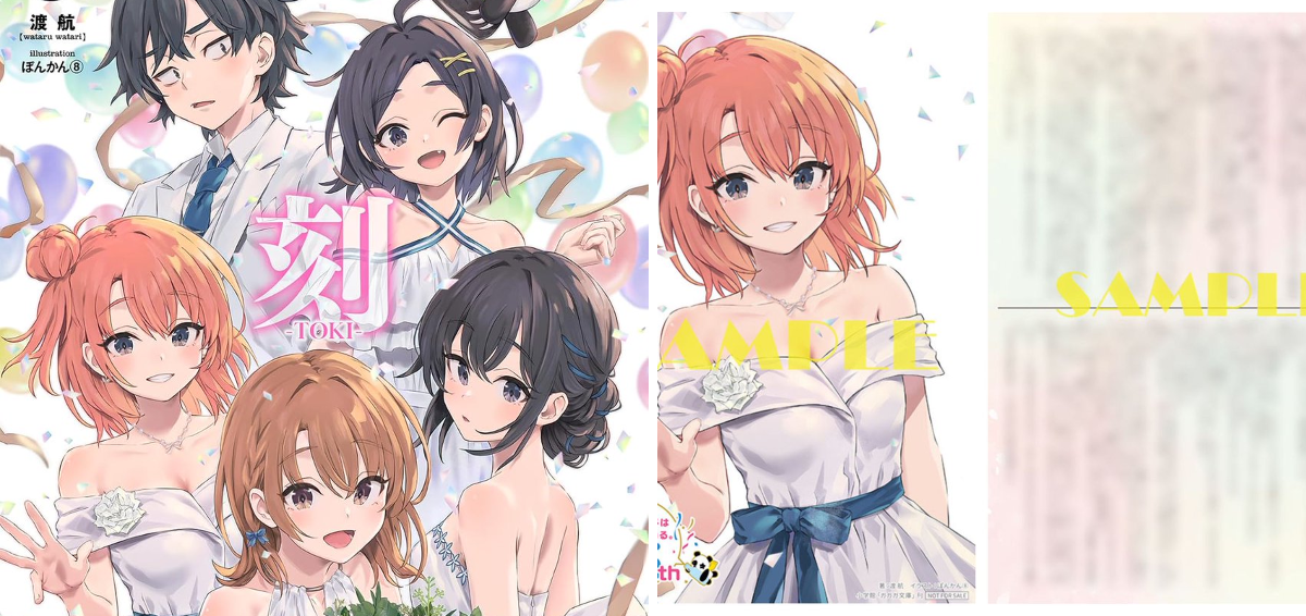 未来屋書店オンラインストア on X: 