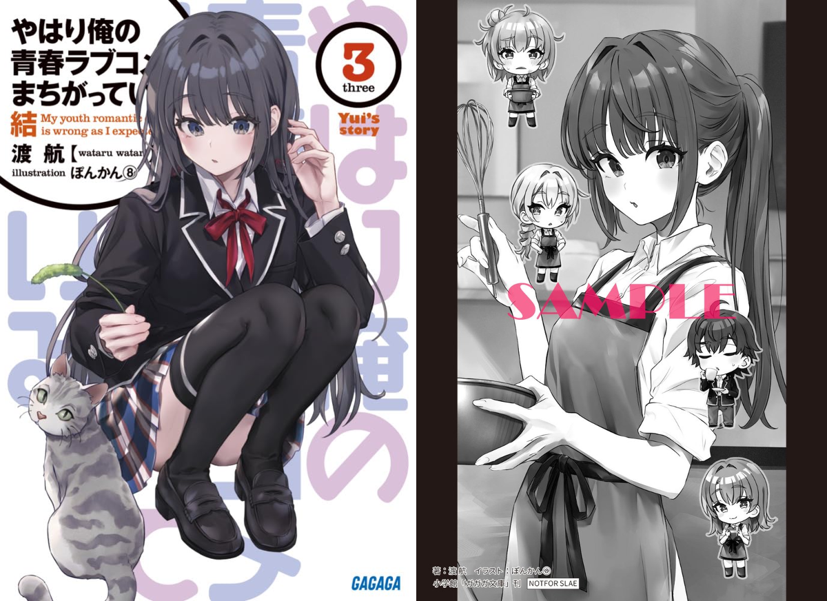 未来屋書店オンラインストア on X: 