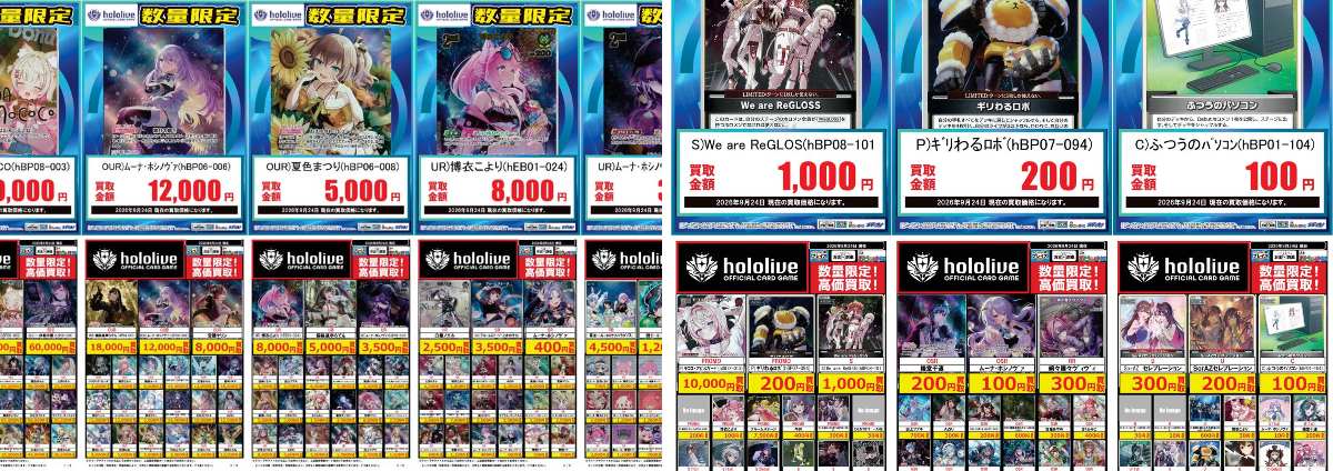 プレイズ堀田店＠お宝創庫の2階 on X: 