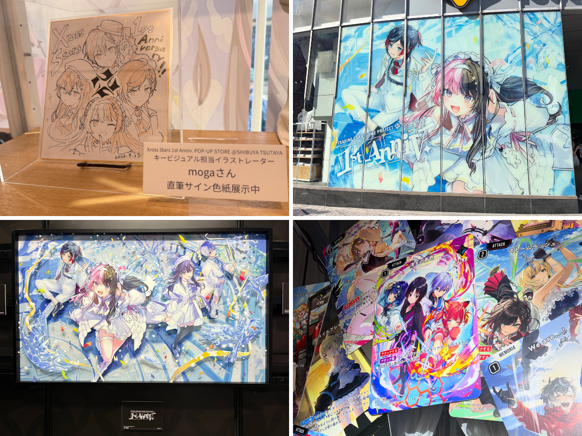 SHIBUYA TSUTAYA6階 IP書店 on X: 