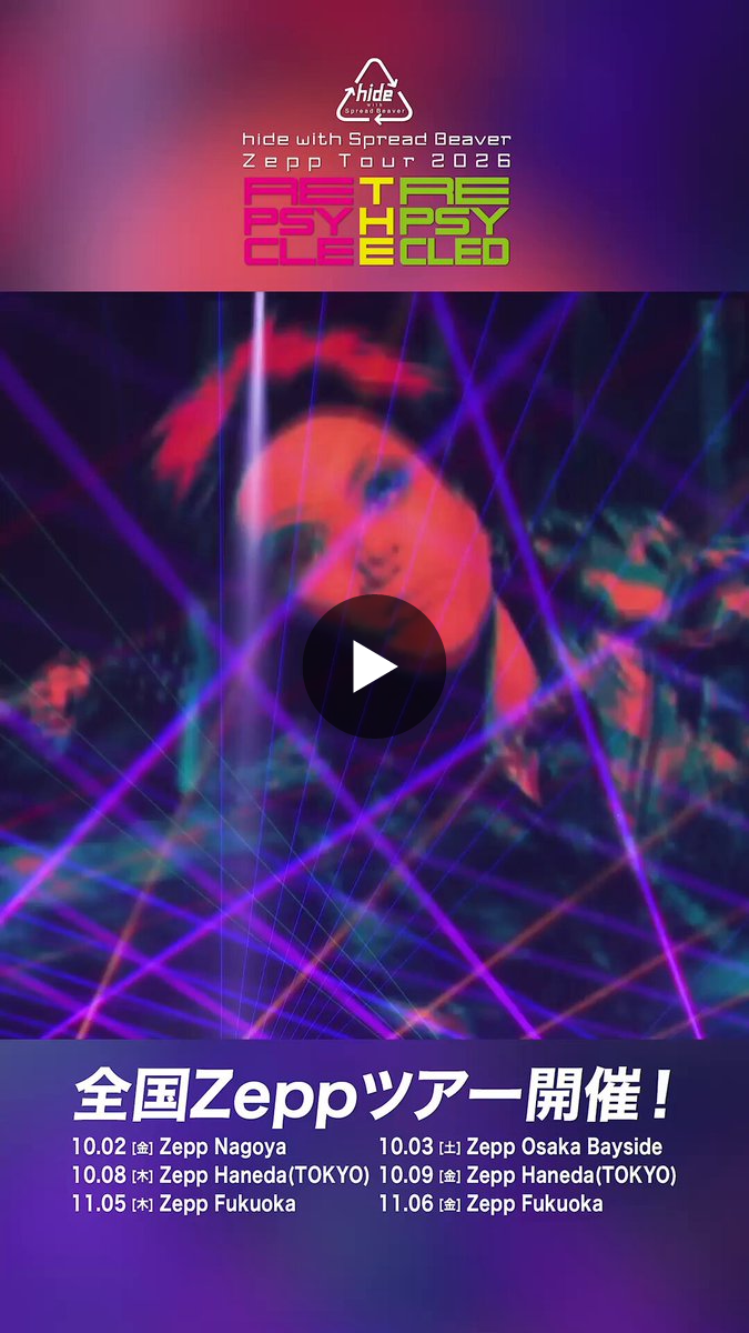 hide official on X: 