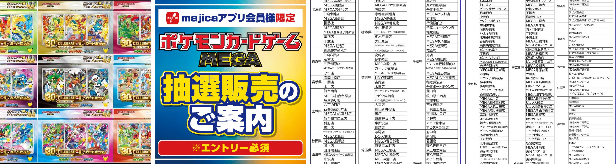トレカ最新情報＠MEISY｜ポケカ｜ワンピースカード｜遊戯王 on X