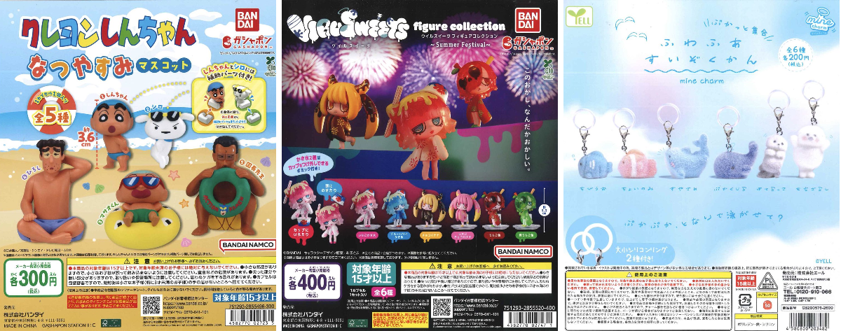 すくみず　D.G.P ガシャポン　フェチ　6種類セット＋シークレット C-plaゆめタウンはません2号店【公式】 on X: 