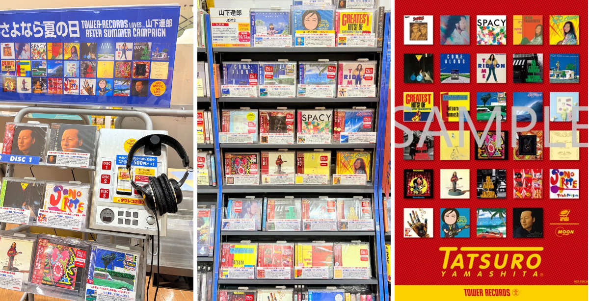 タワーレコード アリオ八尾店 on X: 