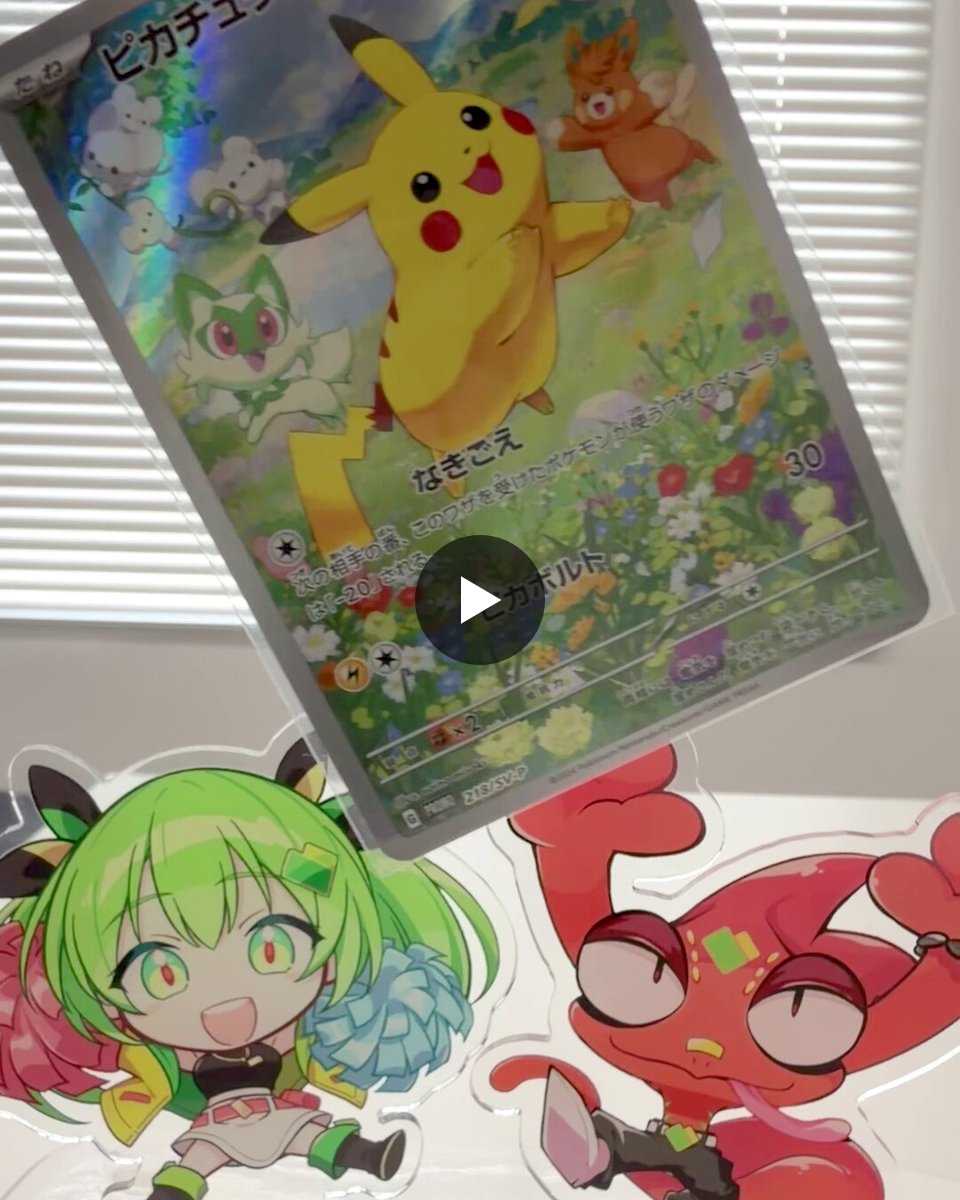 日本トレカセンター【公式】 on X: 