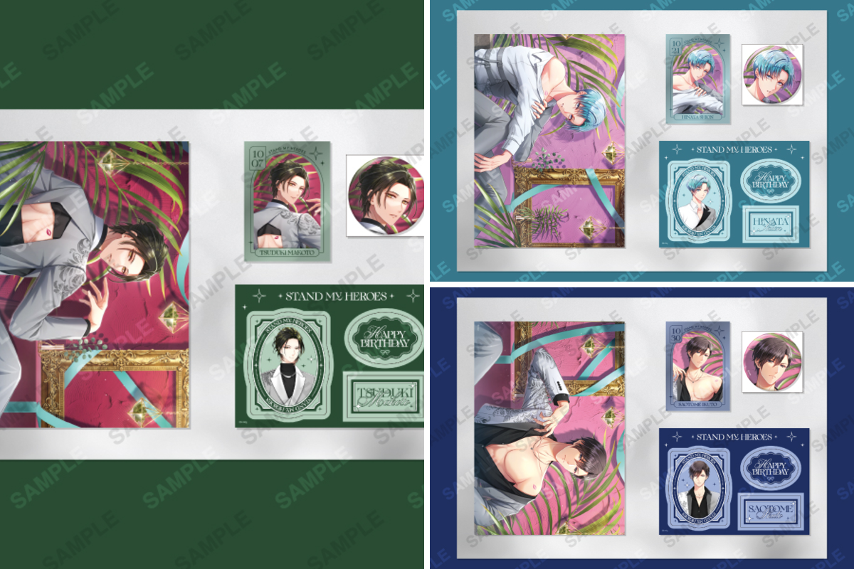 公式】スタマイイベント＆グッズ情報 on X: 