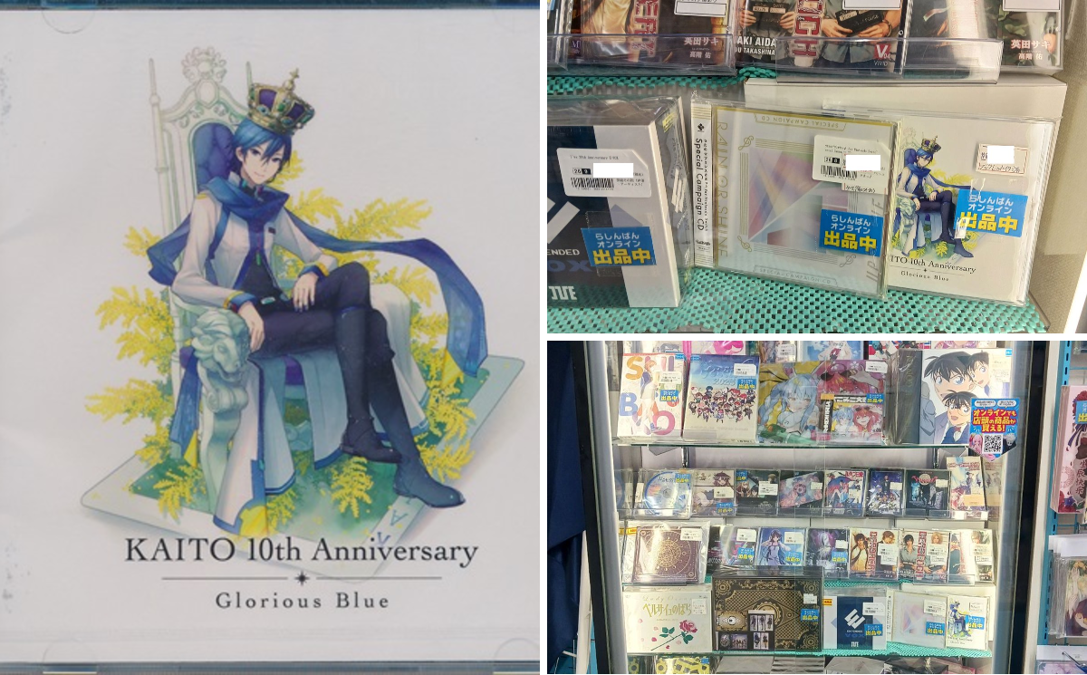 らしんばん札幌店＠中古買取販売 on X: 