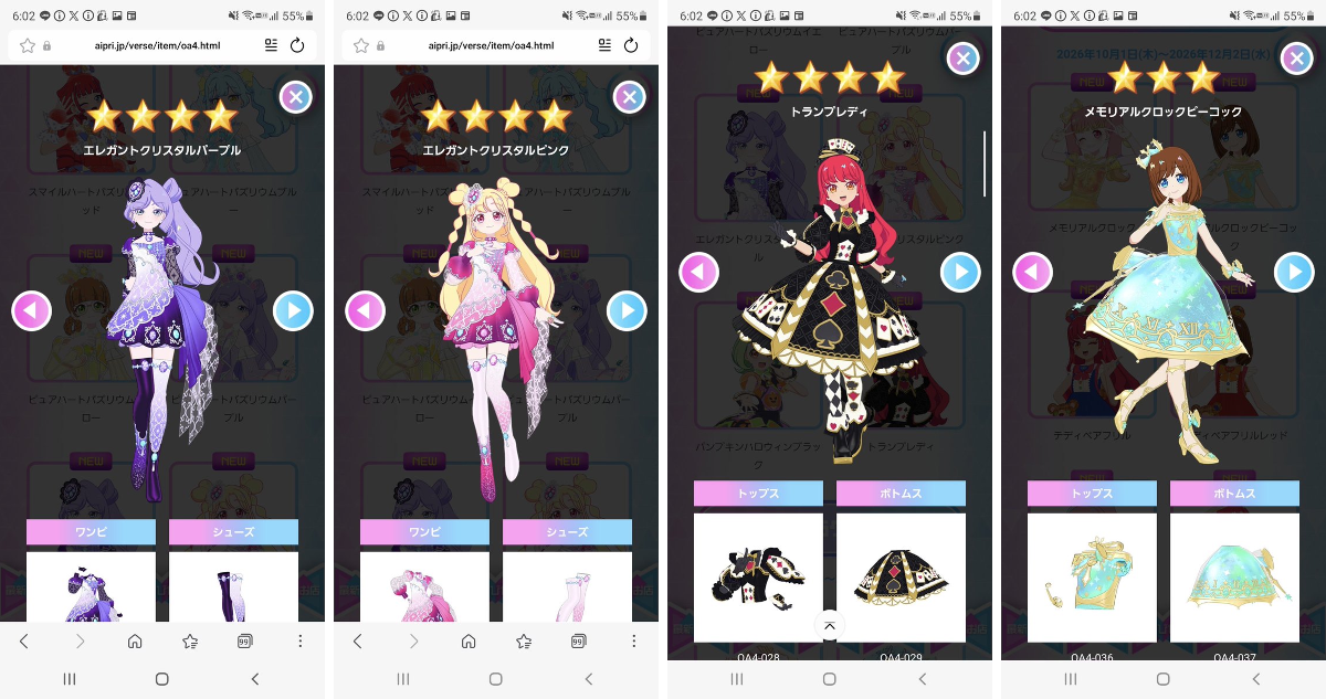 優羽(ゆう)@憂鬱⇔退屈 on X: 