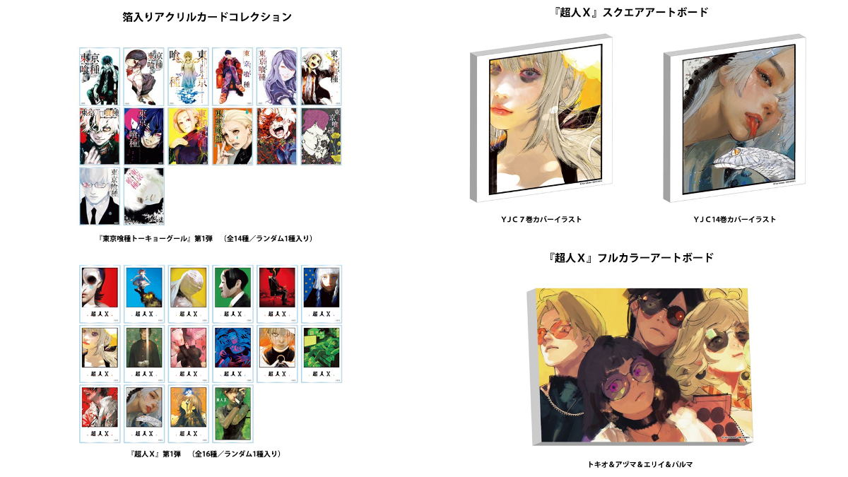 ジャンプキャラクターズストア on X: 