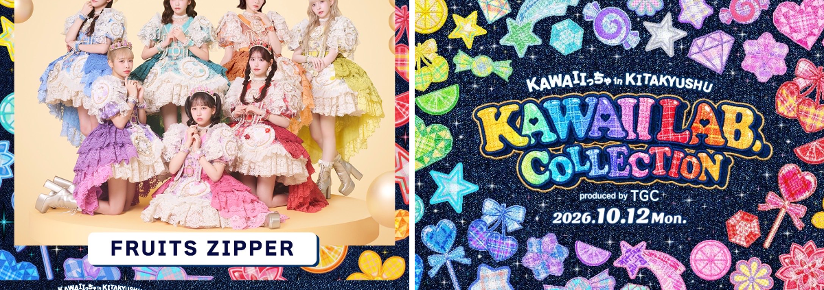 FRUITS ZIPPER【Official】 on X: 