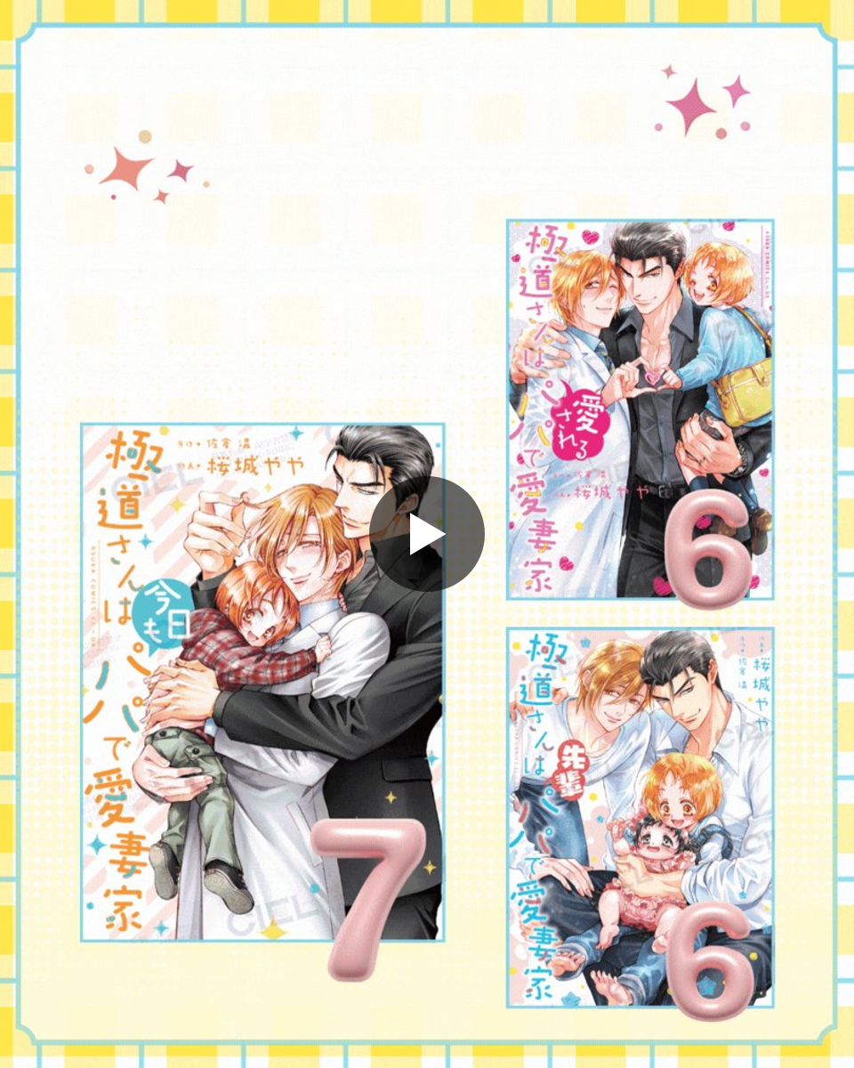 CIEL編集部 على X: 