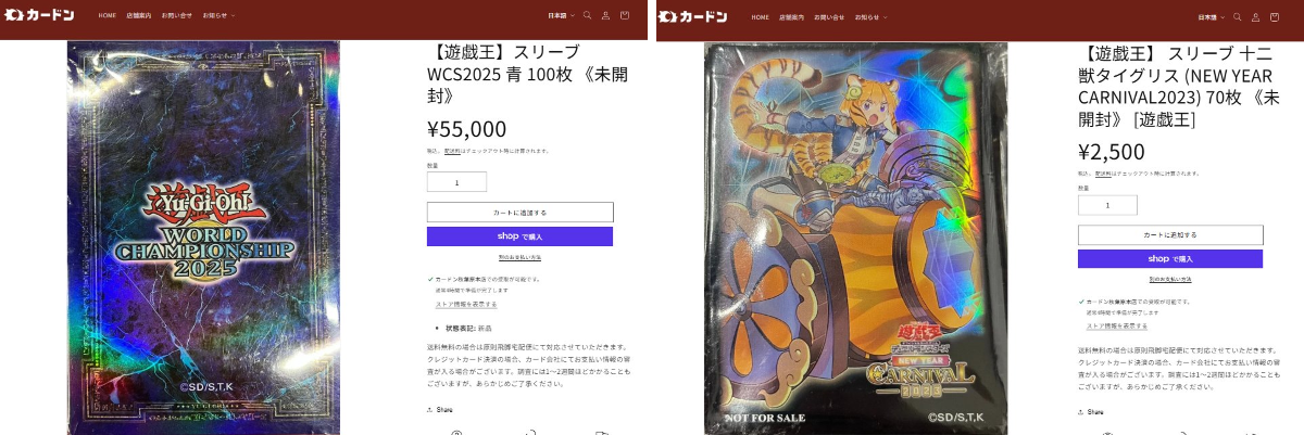カードン秋葉原本店 on X: 