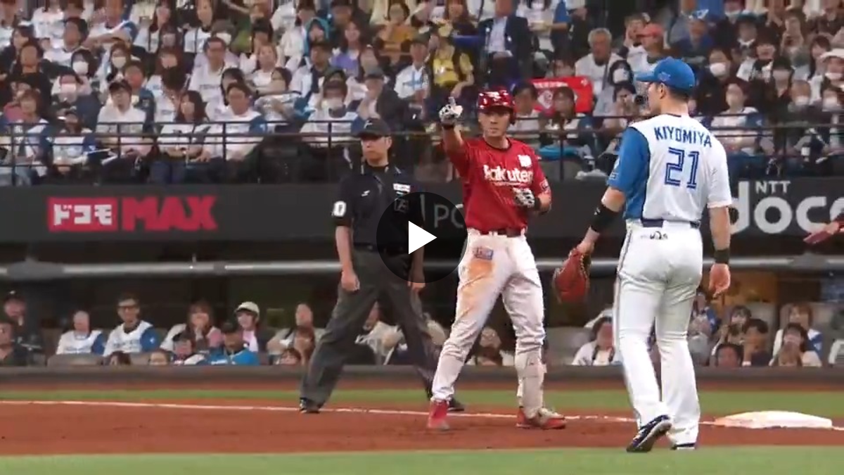 東北楽天ゴールデンイーグルス على X: 