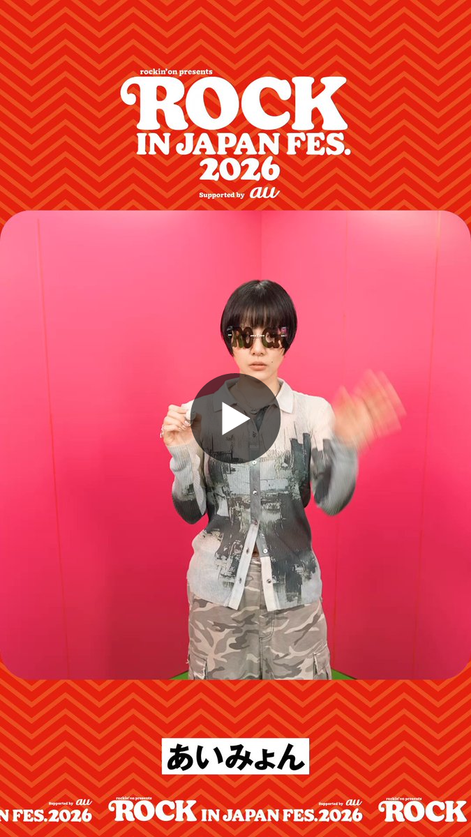 JフェスOFFICIAL｜COUNTDOWN JAPAN 26/27開催 på X: 