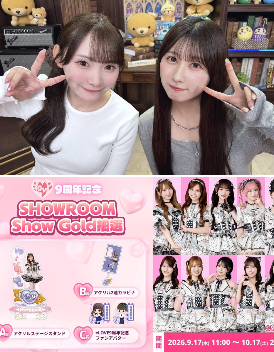 SHOWROOM a X: 