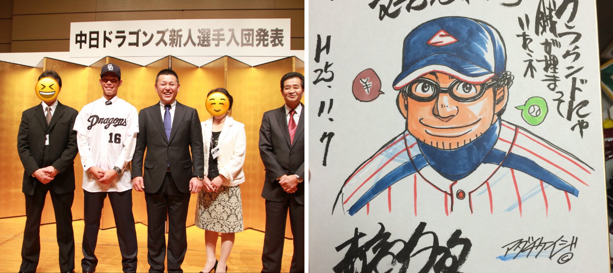 又吉克樹(2023/3/4骨回収済) on X: 
