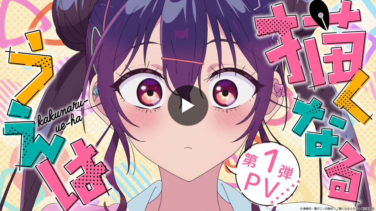 Sugoi LITE on X: 