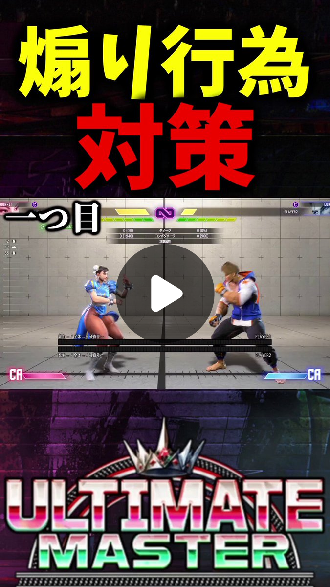 スライム@全力VTuber on X: 