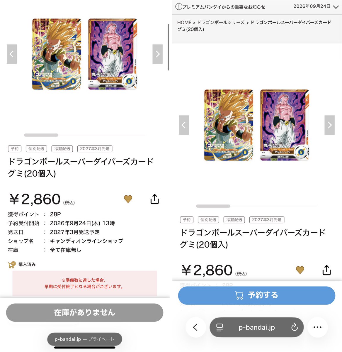 ぽんうる on X: 