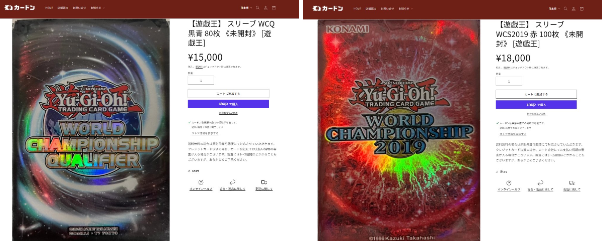 カードン秋葉原本店 on X: 
