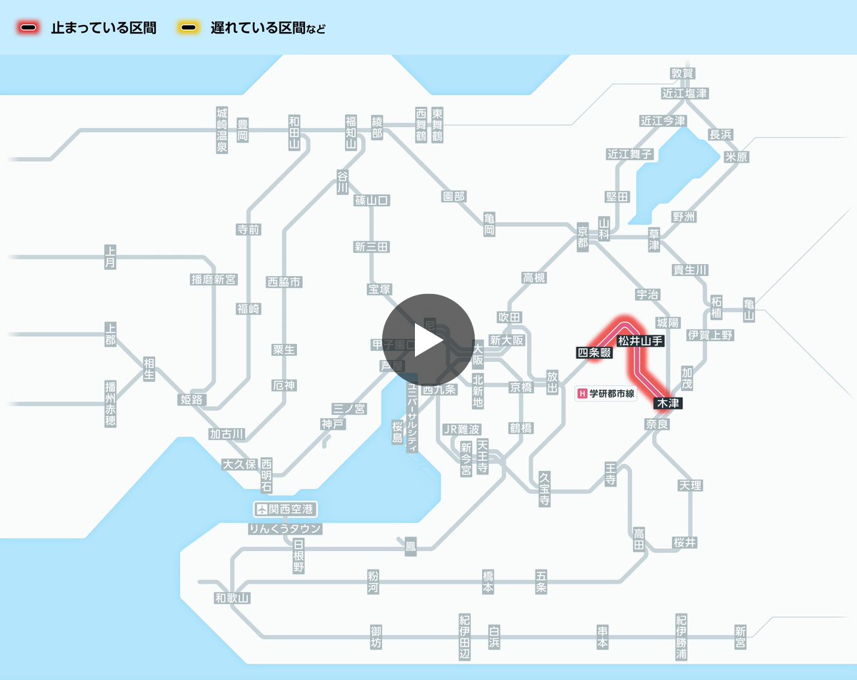 資料 JR西日本 草津列車区 運転士行路表 JR西日本列車運行情報（学研・東西・宝塚線）【公式】 na platformě X
