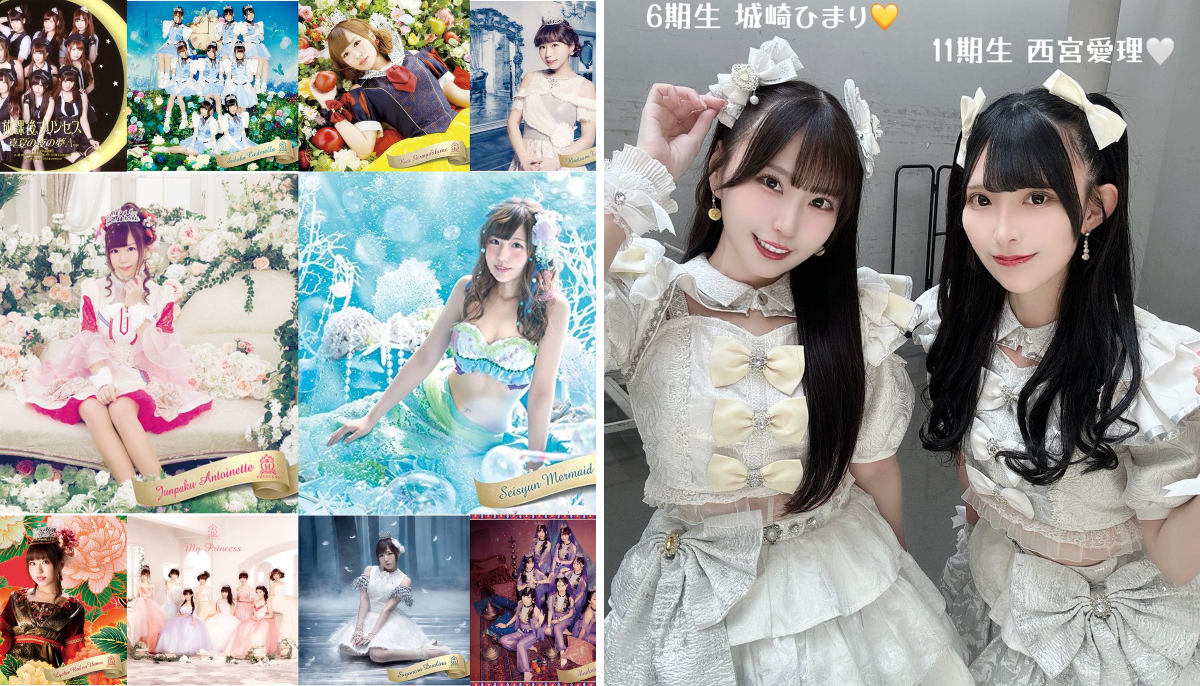 城崎ひまり☪︎オトメルキュール on X: 
