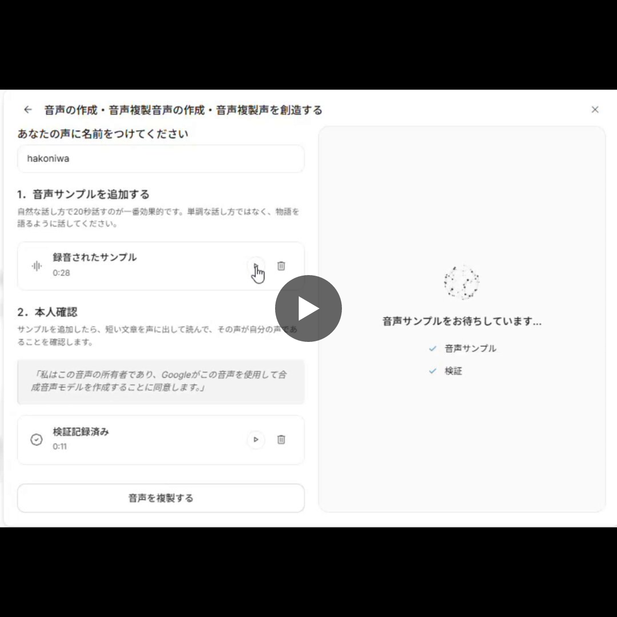 852話(hakoniwa) on X: 