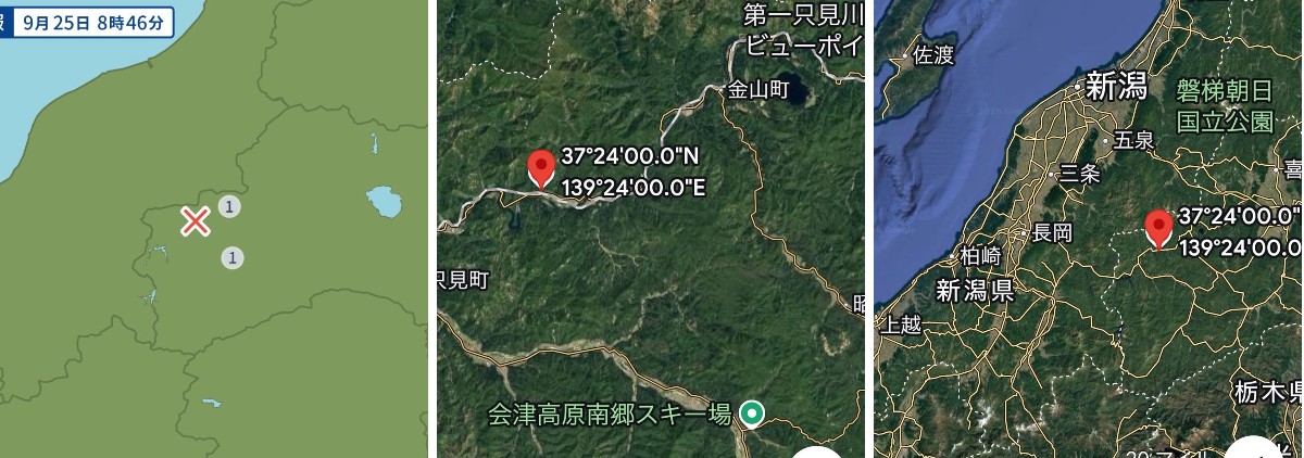 大地 mayu على X: 