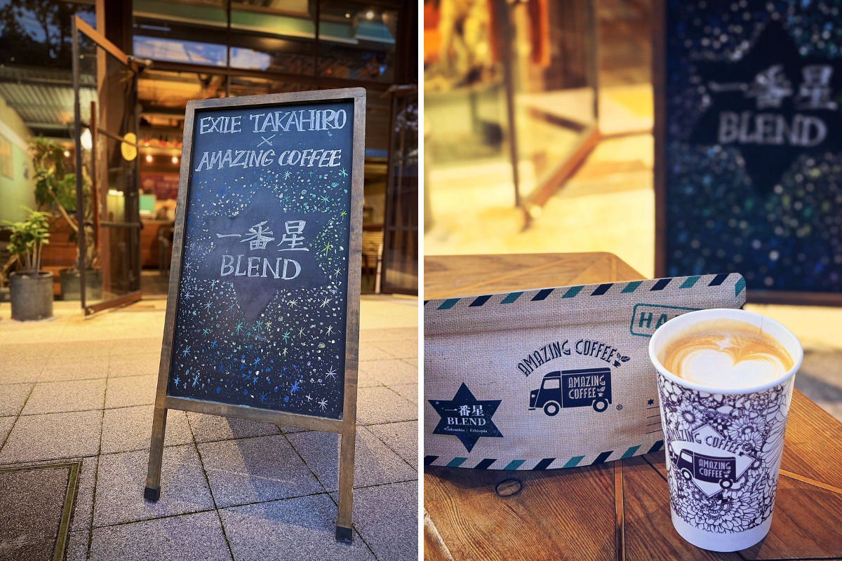 AMAZING COFFEE on X: 