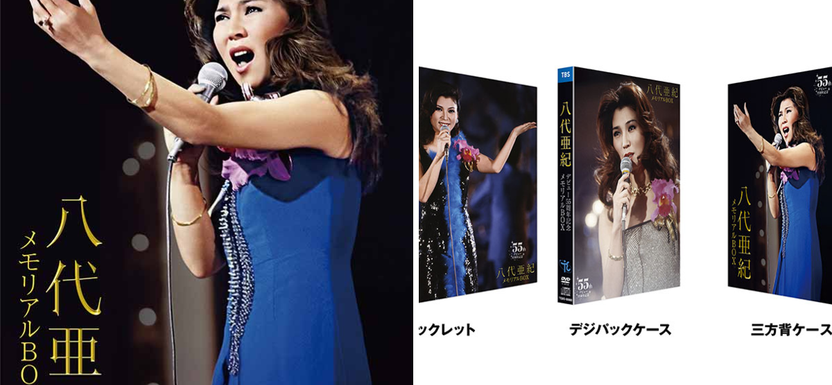 テイチクレコード🏮 on X: 