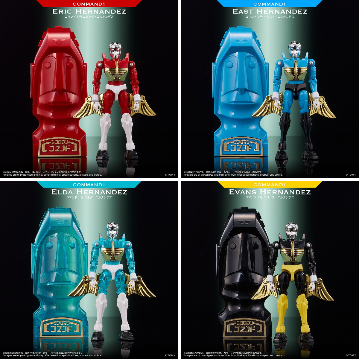 タカラトミー on X: 