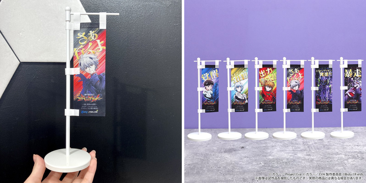 EVANGELION STORE(エヴァンゲリオンストア) على X: 