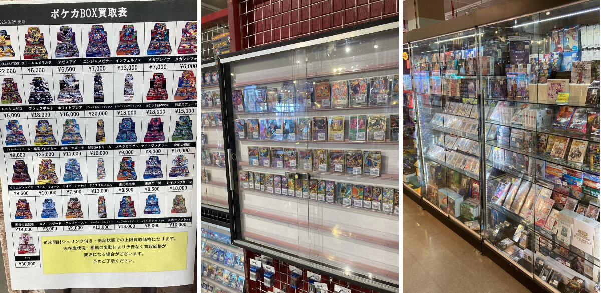 ゆうぷら 喜多方塩川店 on X: 