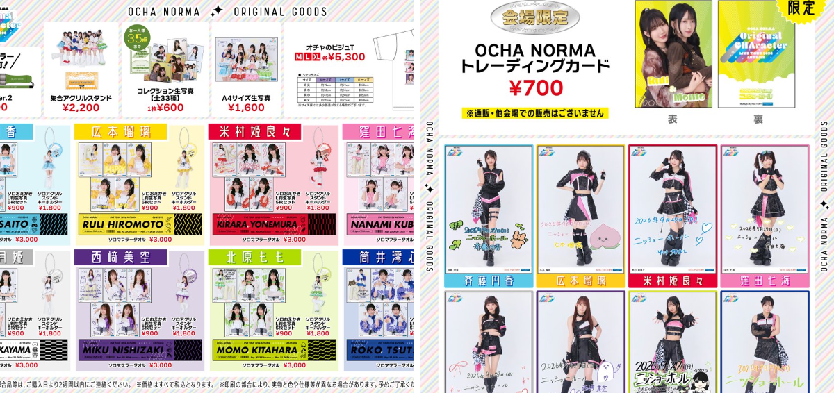 DC FACTORY_GOODS on X: 