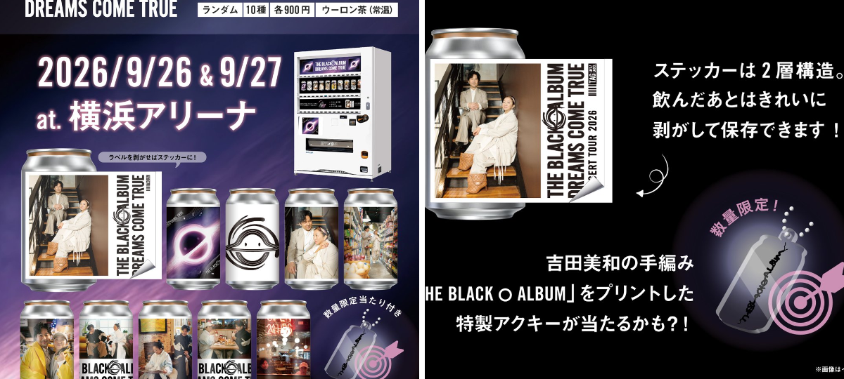 公式】TAG-LIVE! on X: 
