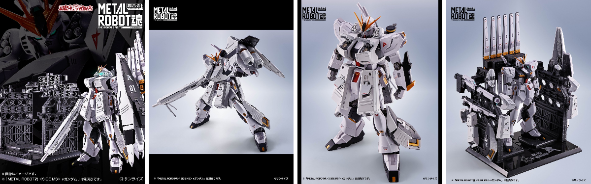 ガンダムフィギュア／BANDAI SPIRITS TAMASHII NATIONS OFFICIAL on X