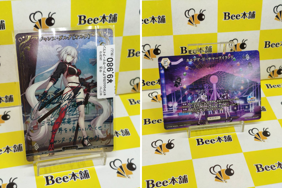 Bee本舗バトルタワー店 on X: 