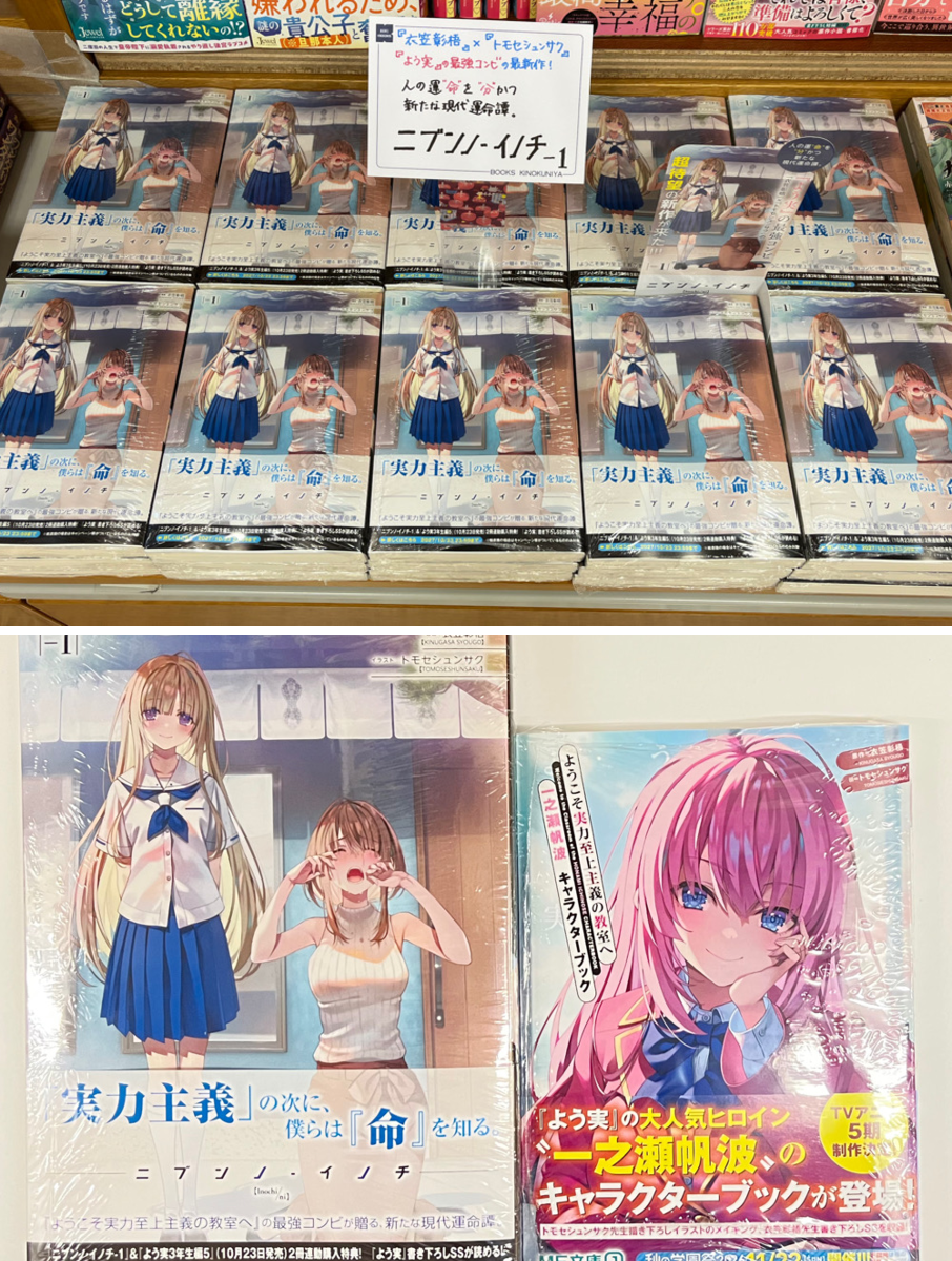 紀伊國屋書店 梅田本店 on X: 