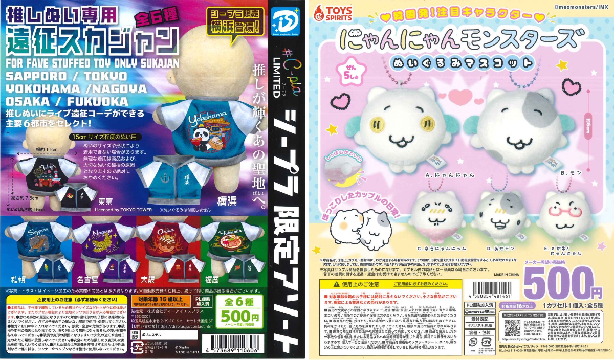 C-pla 川崎ルフロン店 【公式】 on X: 