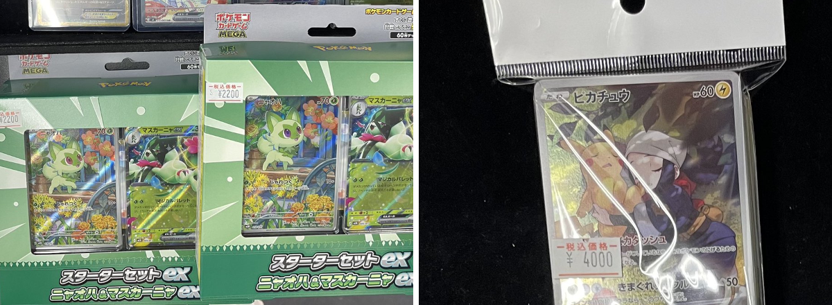 GEKIRIN草加店【ポケカ専門店】 on X: 